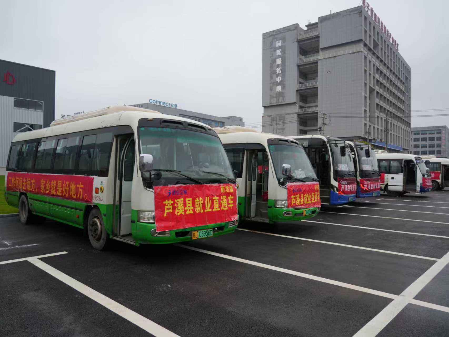 萍乡芦溪县精准发力护航返乡人才稳就业