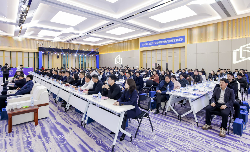 签约8个项目、总投资额6.6亿元！2026江西（安义）门窗特色产业小镇招商推介会硕果盈枝
