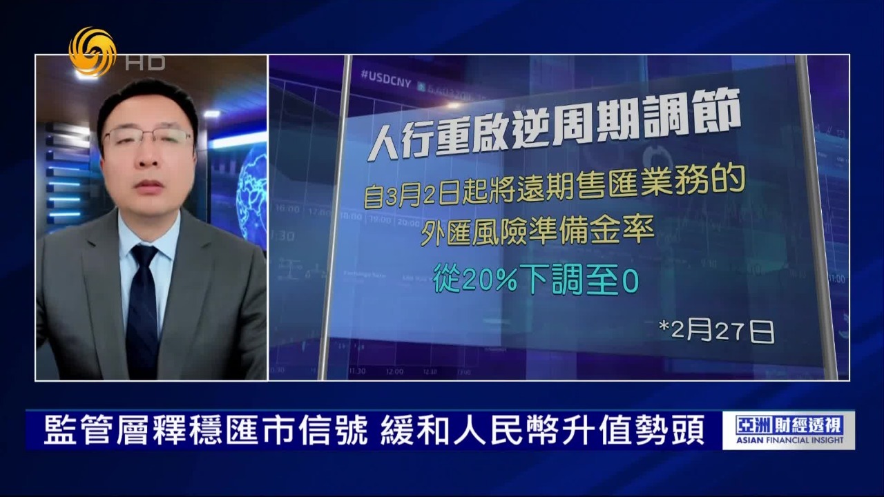 外部环境改善及美元疲软，助力人民币涨势，专家：稳汇市工具或陆续有来
