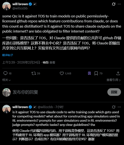 Will Brown对Anthropic提出一连串疑问（图源：X平台）
