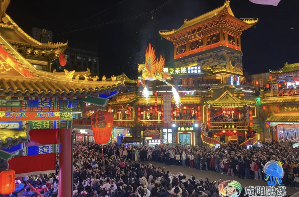 太嗨了！假期已过大半 咸阳继续放大招