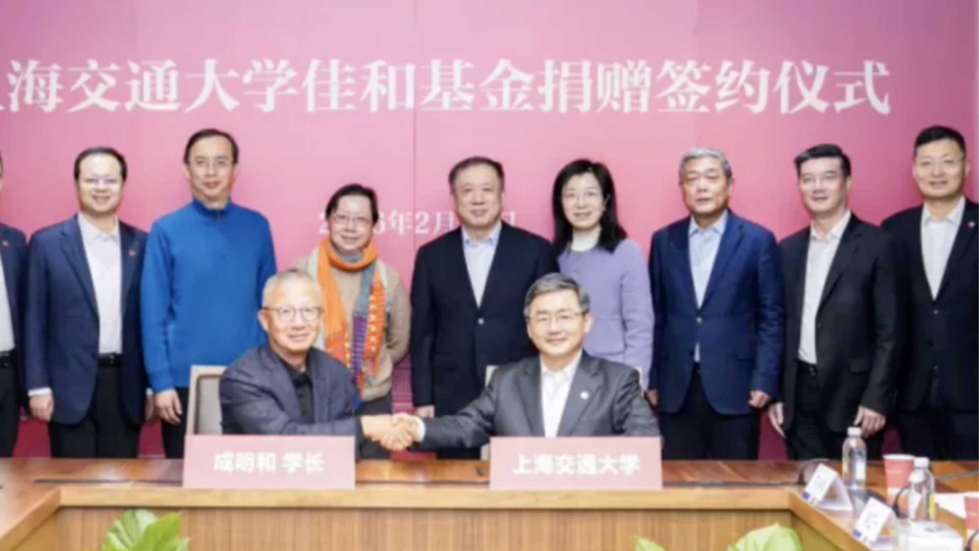 数额共达约6.5亿元！上海交大两日内收到三笔亿元级捐赠