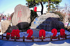 春节假期庐山游客接待量居全国山岳型景区之首 全国重点旅游景区第八