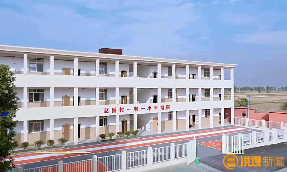 一老一小幸福院(资料图)