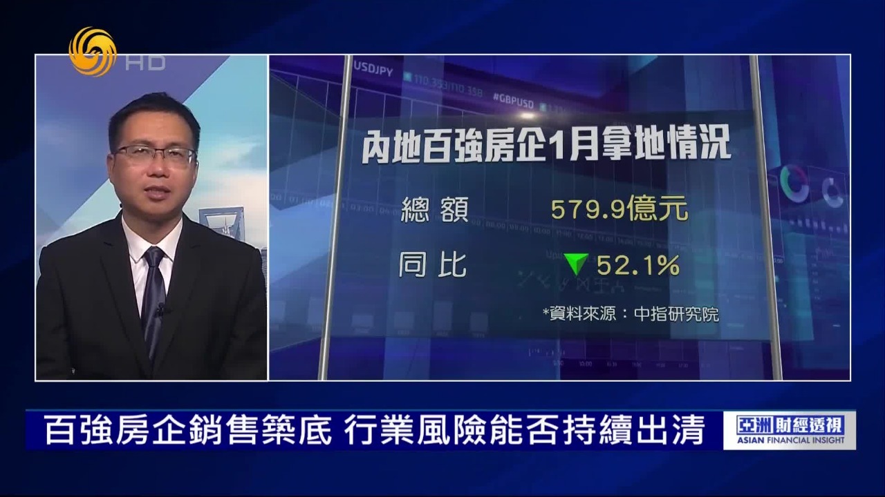 负债压力犹存，大型房企经营状况如何改善？专家解读
