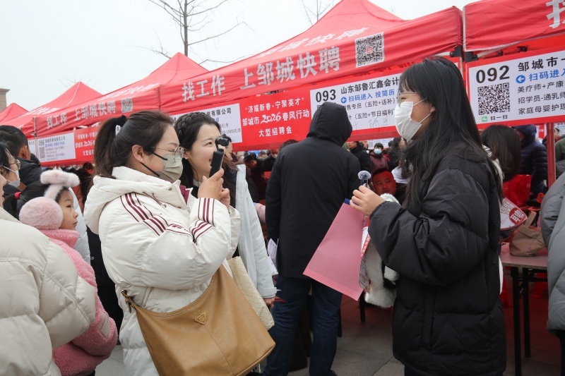 线上“乐业邹鲁”抖音号同步直播