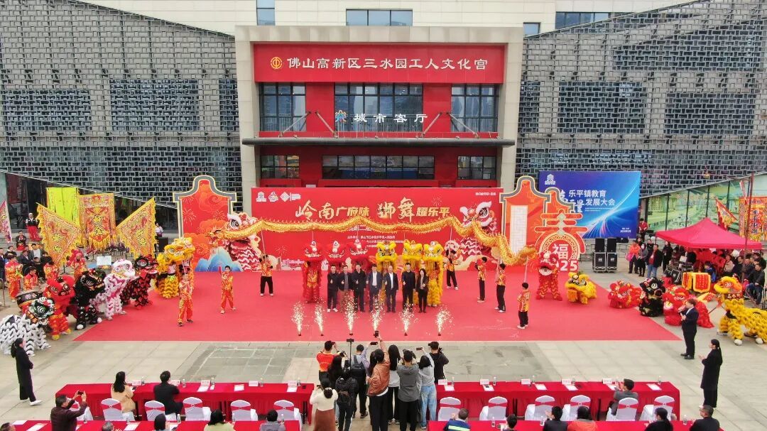 16支劲旅争霸，奖金烧猪已就位，3月3日，三水乐平即将上演“狮王”争霸