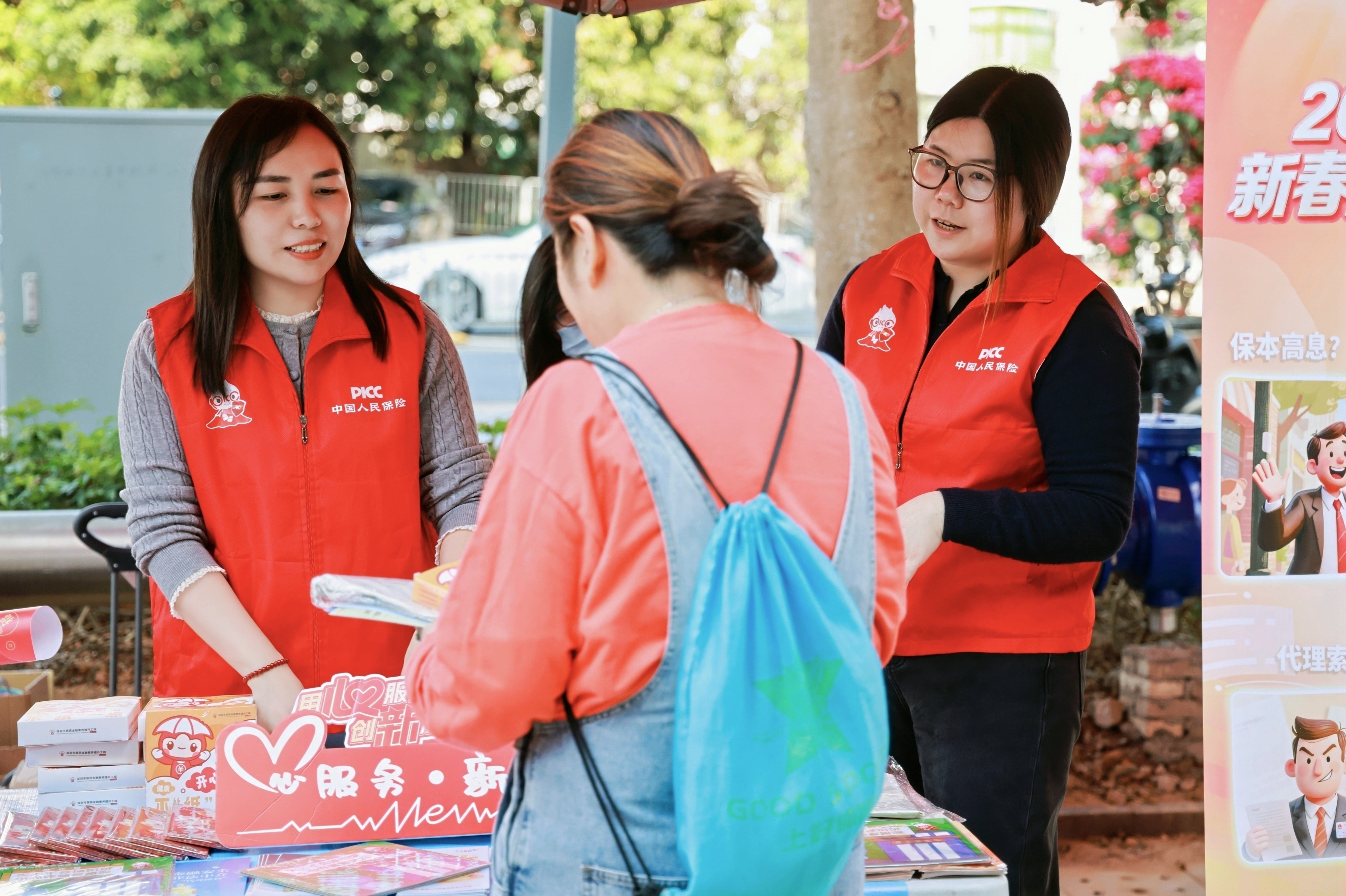 金融护航迎新春 人保“青骑兵”志愿者开展岁末年初防非反诈主题宣传活动