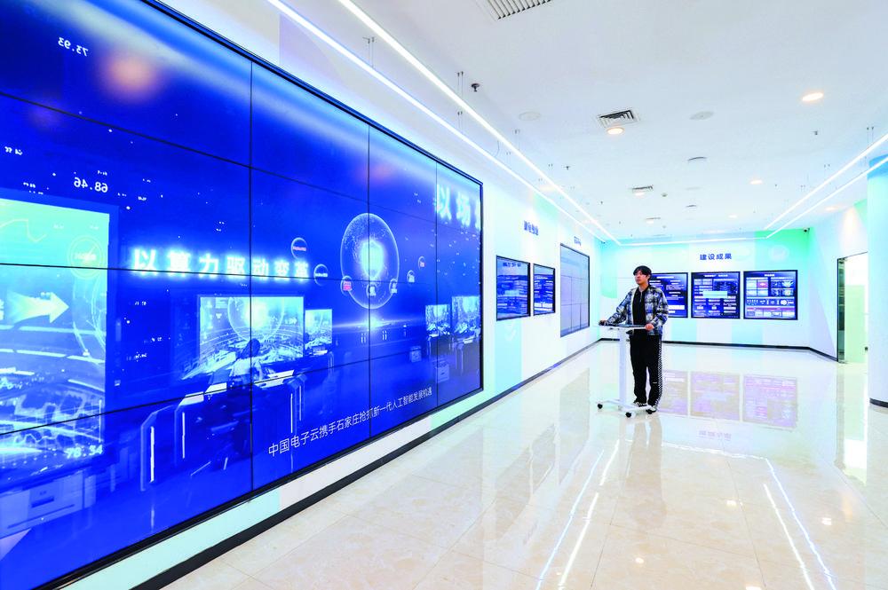 在石家庄人工智能计算中心控制中心，中电智广系统技术有限公司工作人员进行人工智能计算展示。