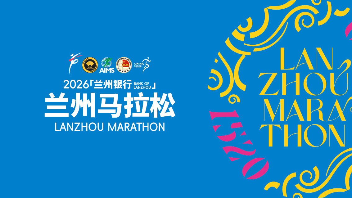 兰马报名开启　今年赛事有变化