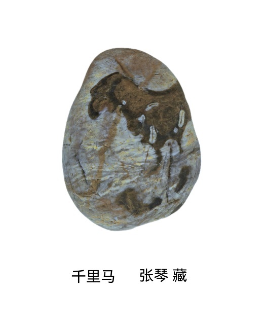 自然遗产与生态保护融为一体 “马踏雨花”为南京春节带来生机