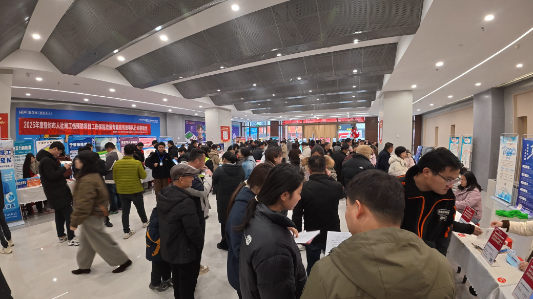登封市2026年春风行动招聘会圆满落幕