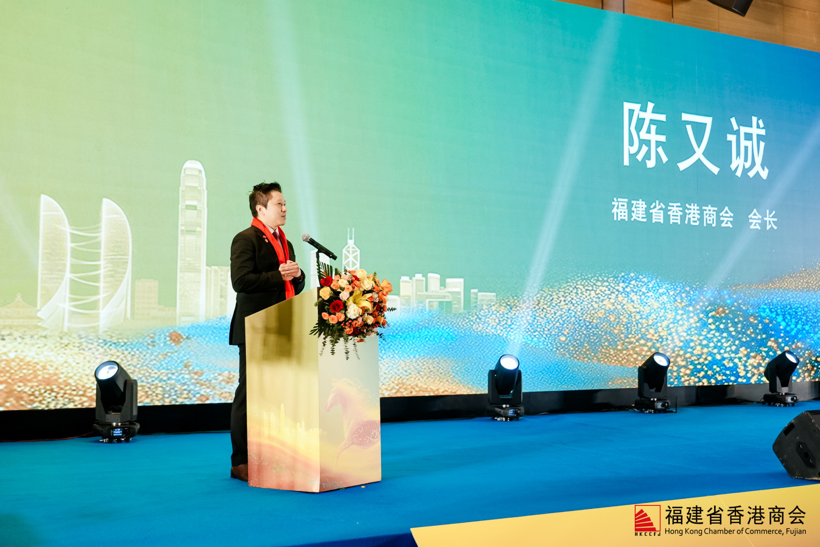 林郑月娥与在闽港人春茗:以超级联系人之力推动闽港合作上新阶