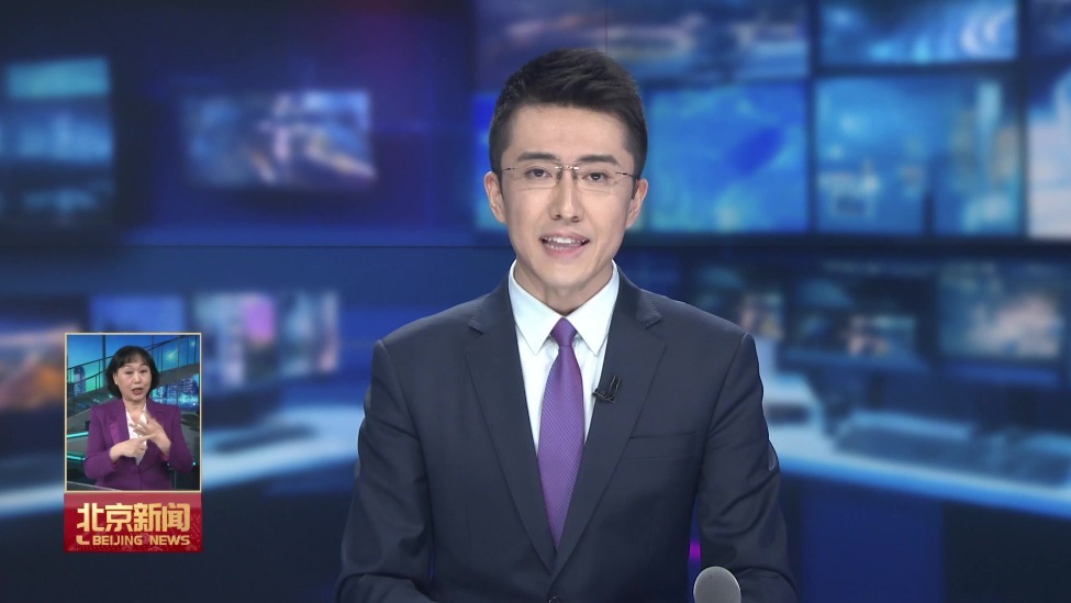 尹力到海淀区调研时强调 以科技创新引领产业创新 为率先基本实现社会主义现代化注入更多新动能