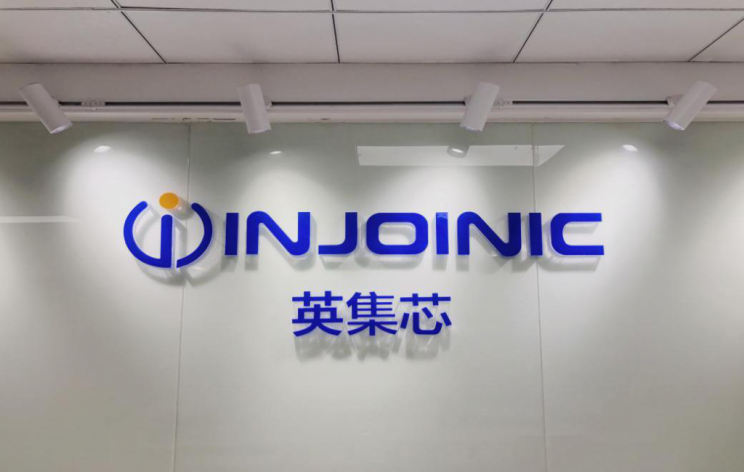 “自导自演”蹭热点?百亿芯片企业英集芯信披“翻车”