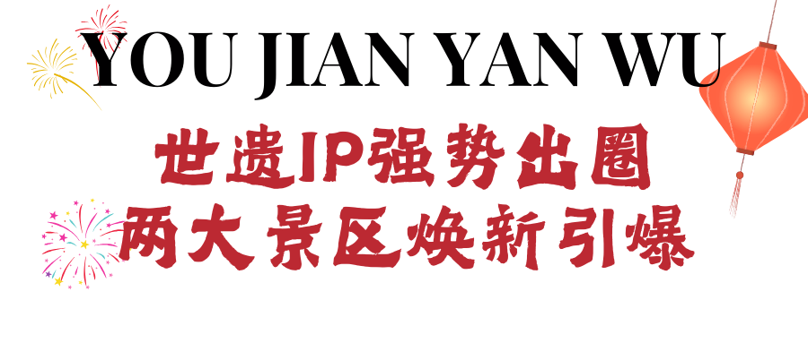 米色大年初一春节蛇年祝福微信公众号封面 (1).png