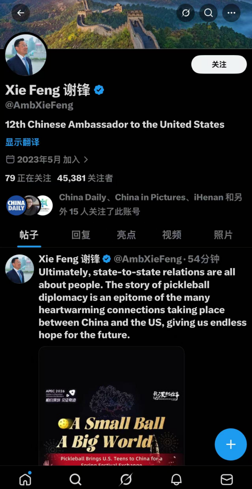 外交部、驻美大使齐转发!美国师生在深圳“过年”火了