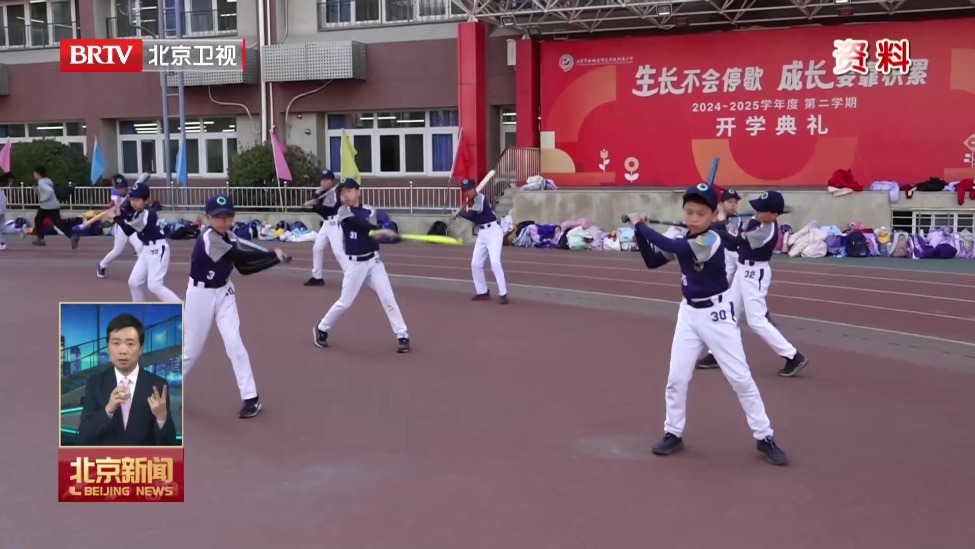 2030年健康学校建设将实现全覆盖