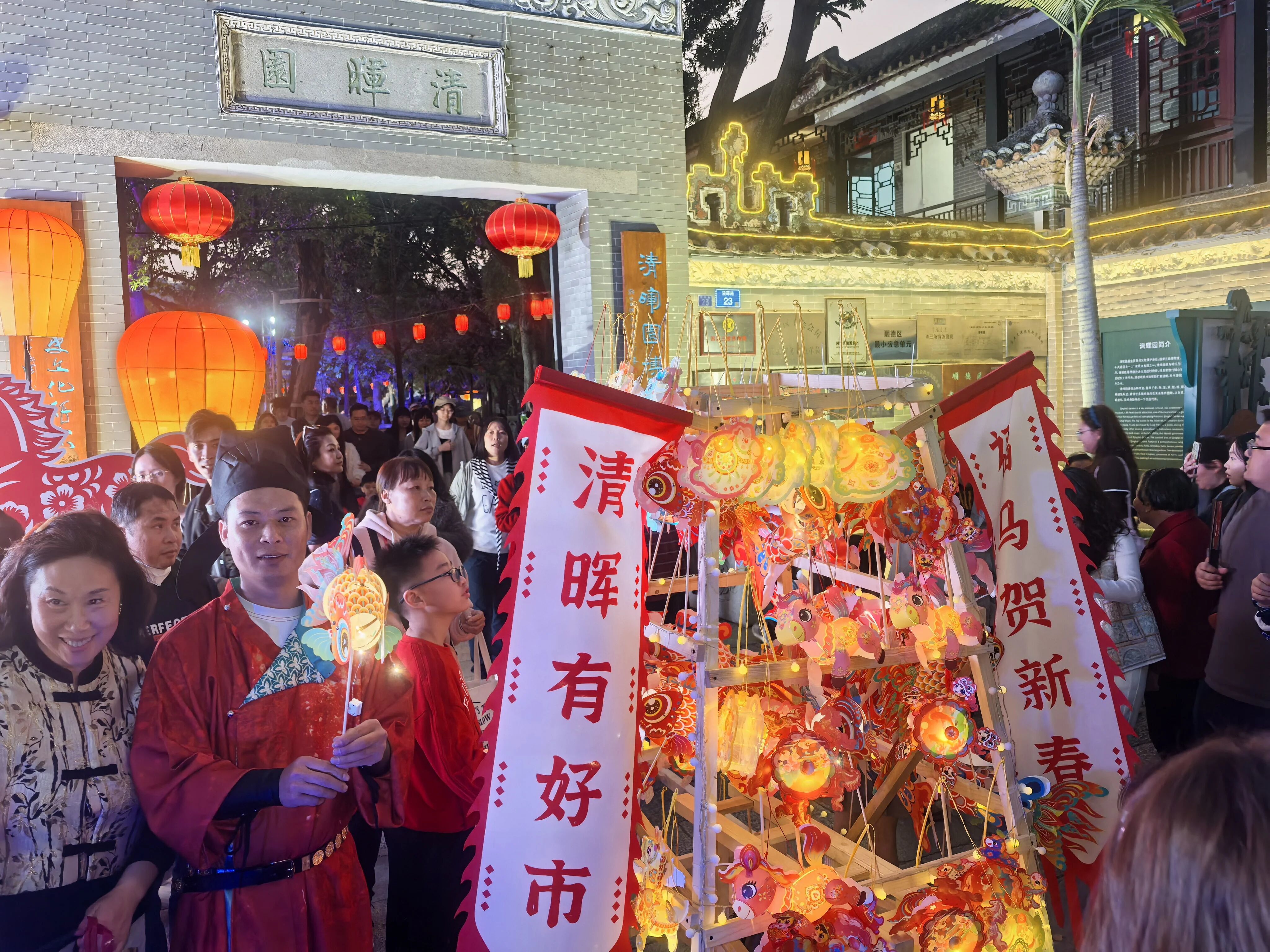 “春节”假期超256.66万人次“打卡”顺德