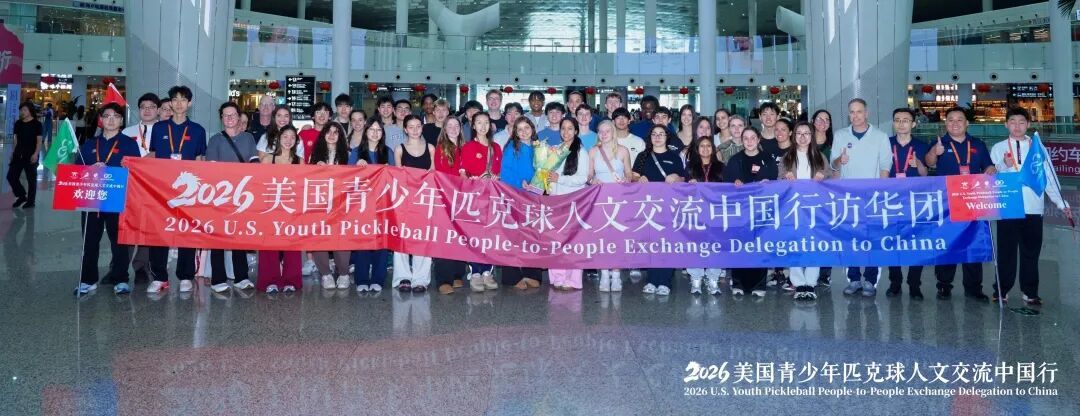 外交部、驻美大使齐转发!美国师生在深圳“过年”火了