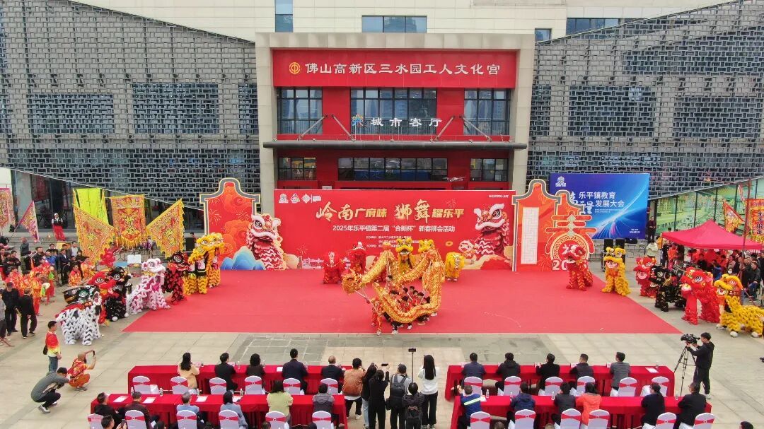 16支劲旅争霸，奖金烧猪已就位，3月3日，三水乐平即将上演“狮王”争霸