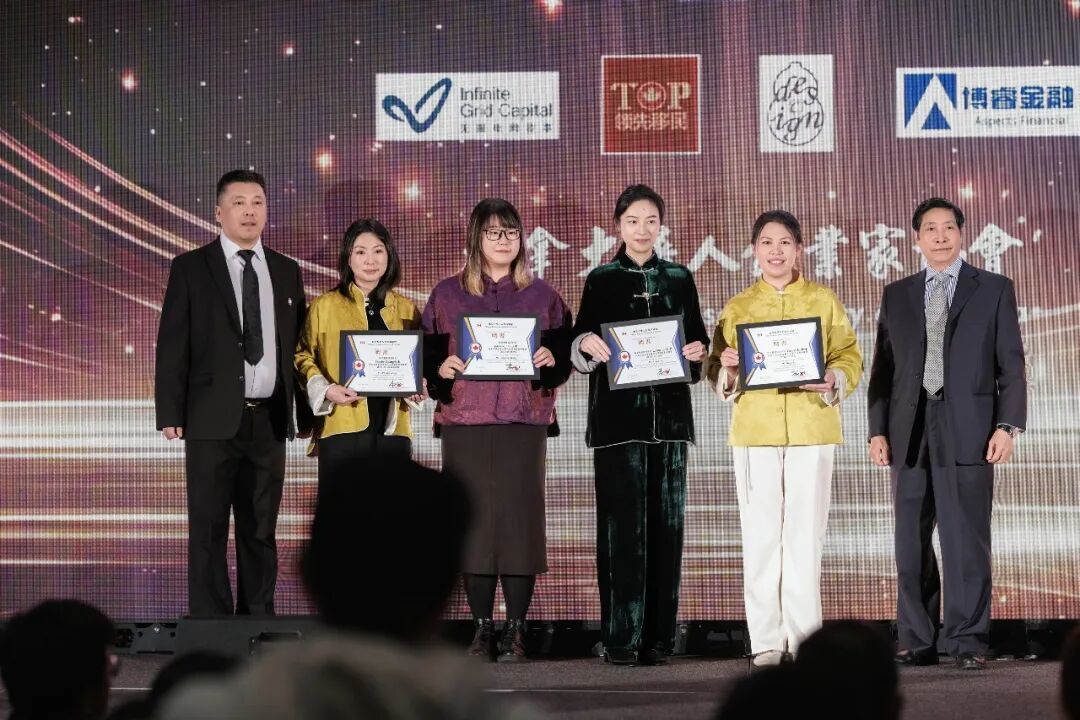 CESC青腾会成立仪式