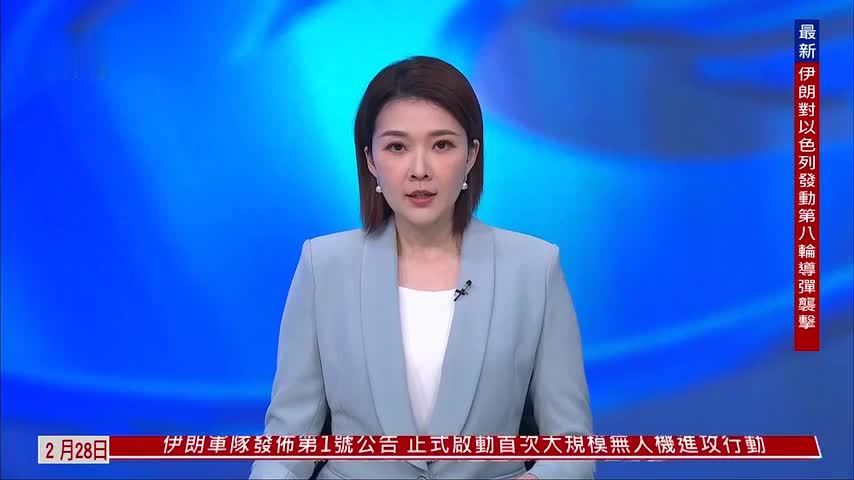 新闻背景｜美国中情局曾在伊朗策划政变 推翻民选领袖