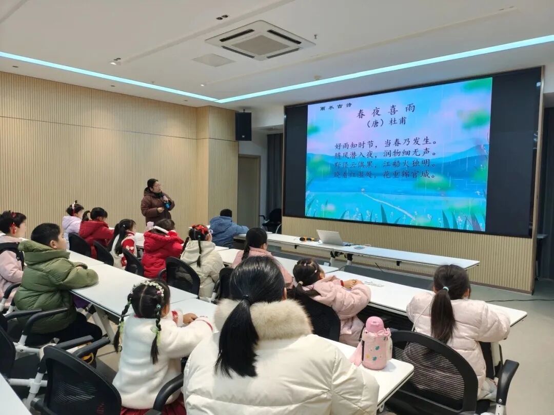 宜春市图书馆“二十四节气之雨水”主题活动