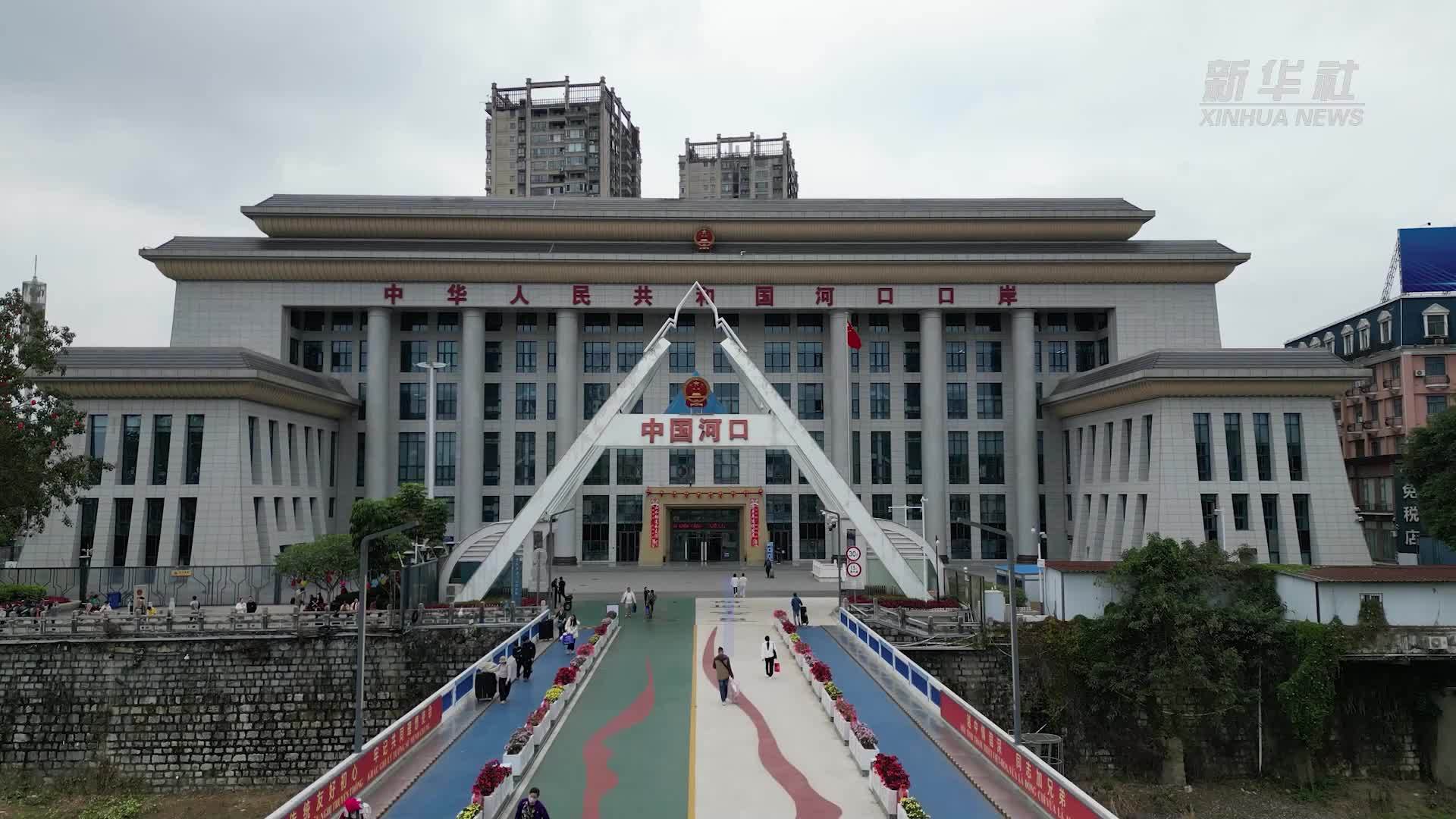 中越河口口岸今年出入境人数破百万