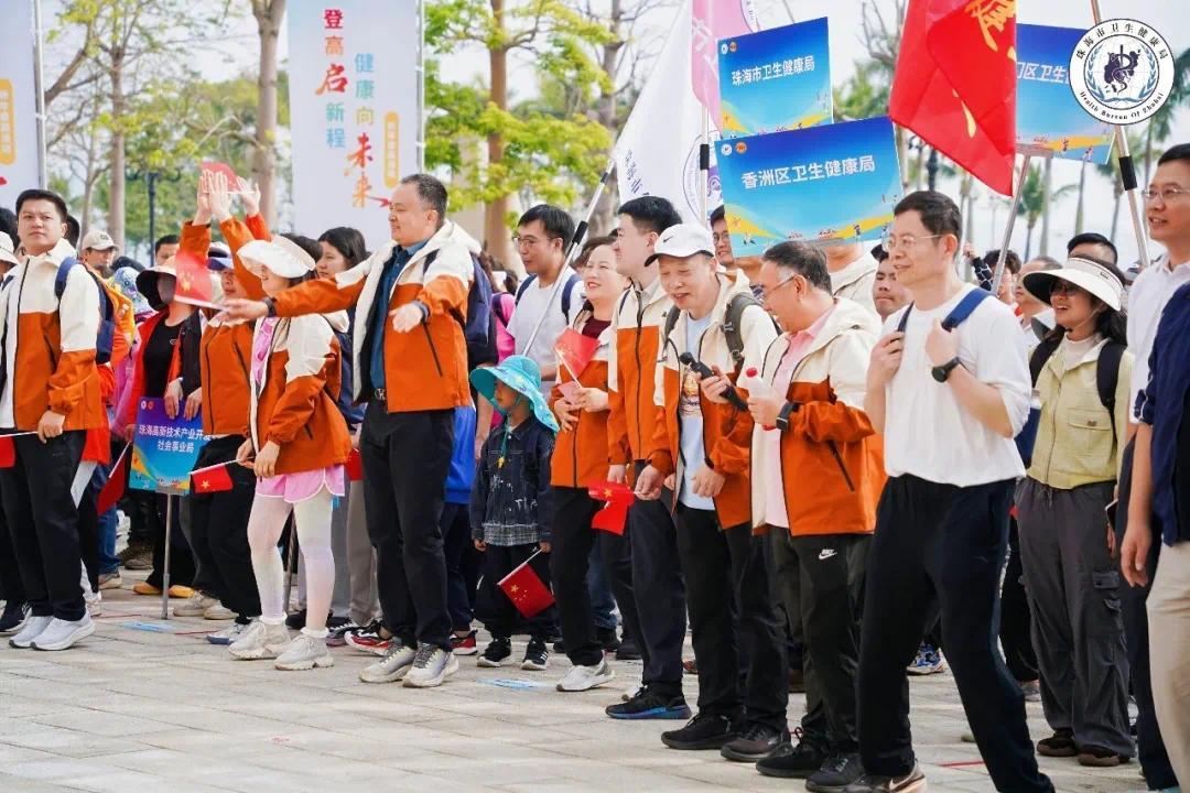 登高望远,奋蹄争先 珠海卫健系统以这种方式“满弦”开工