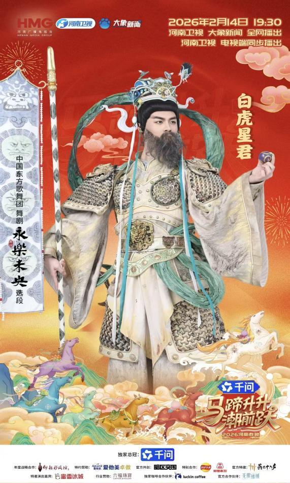 沉睡七百年的永乐宫壁画“舞动”重生,舞剧《永乐未央》全国巡演引爆口碑,即将首秀河南卫视春晚,深圳保利剧院4.29-30重磅上演!