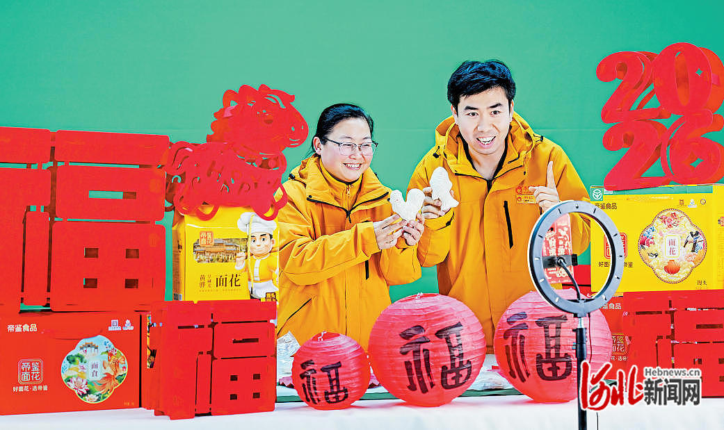 2月2日,河北帝鉴食品有限公司员工在直播销售黄骅面花。