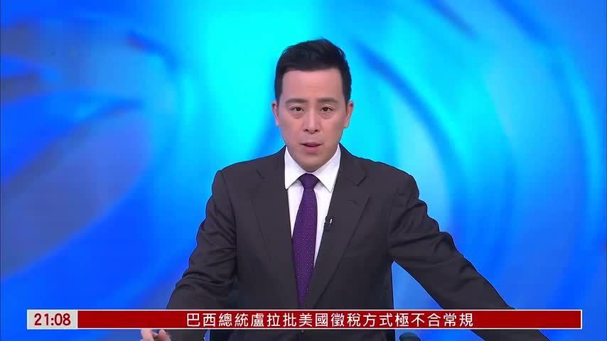 美州长发账单促特朗普退87亿美元关税