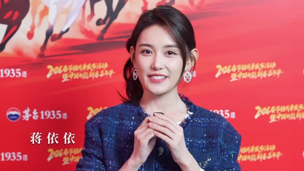 大年初七，福气盈门万象新，沈腾、马丽、于适、陈丽君、宋佳等人为观众送上新春祝福