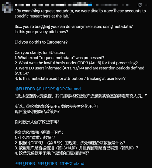 网友质疑Anthropic的数据安全问题（图源：X平台）