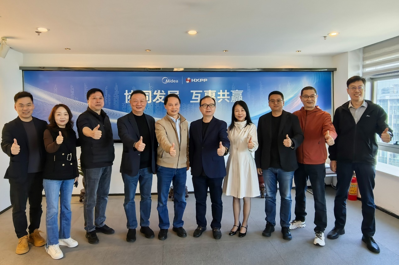 从国内到全球，从供应到共生！美的与合兴的十八载共生之路
