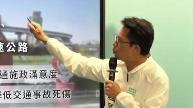 黄国昌：将在新北市规划单车高速公路，打造15分钟生活圈