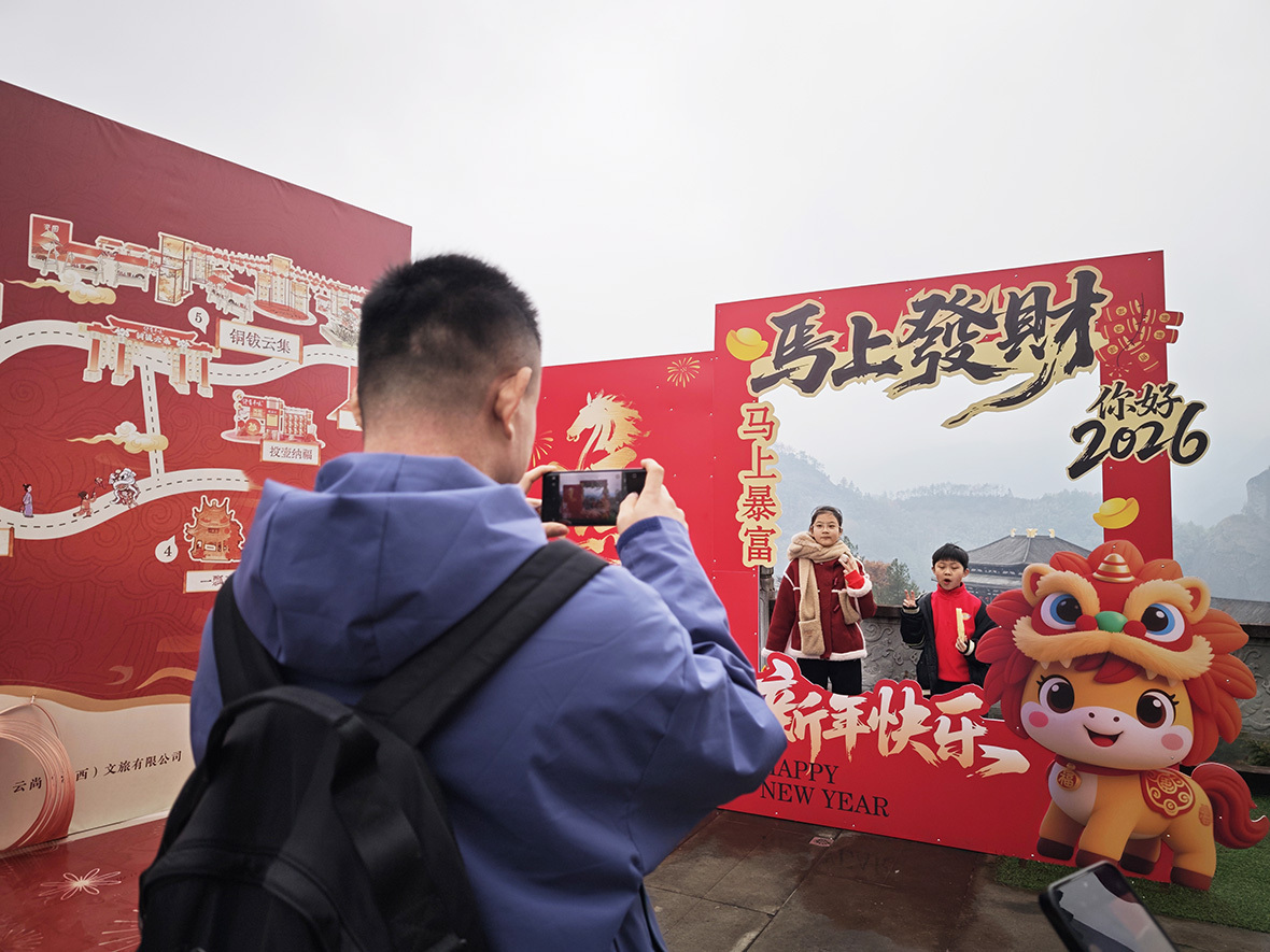 新春走基层｜江西上饶广丰区：铜钹山登高迎新 山水间年味正浓