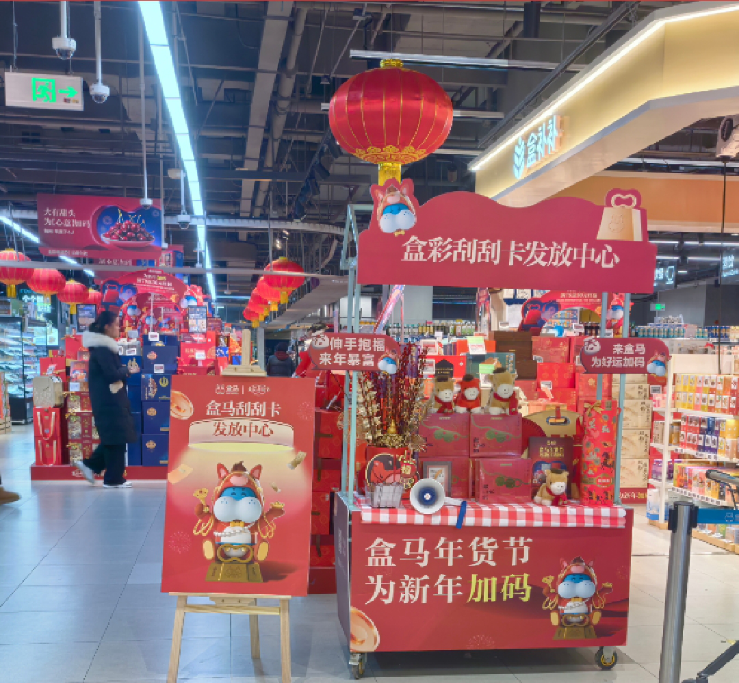 累计销售额超6000万元!2026崂山区春节消费热潮燃动山海