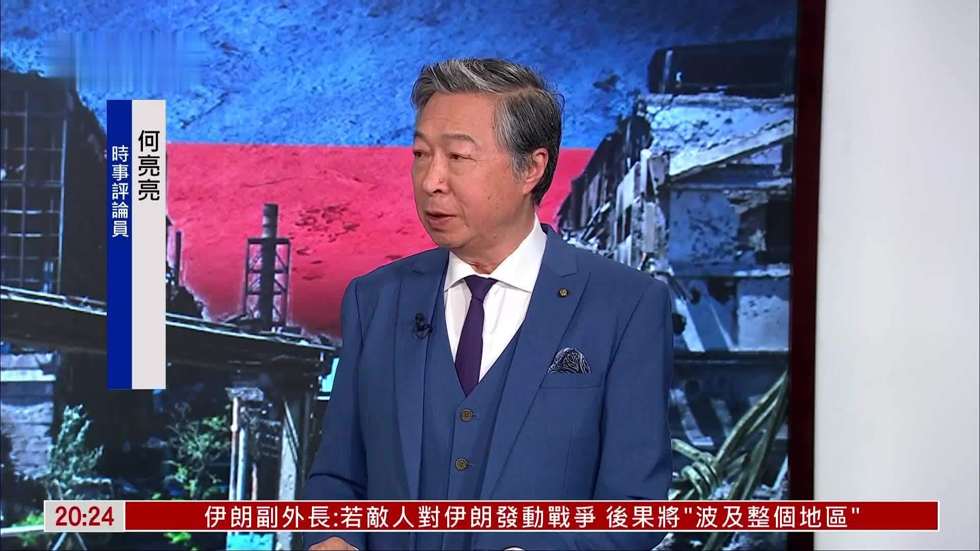 何亮亮：美国入局俄乌和谈 惟核心议题仍僵持不下