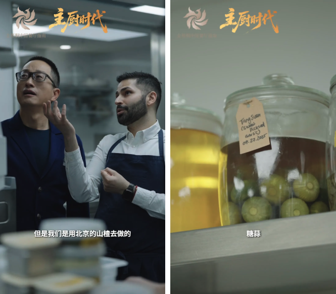主厨时代丨Talib和他的Old Tower：北京精致餐饮生存实验