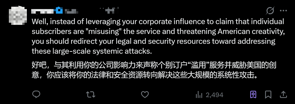 网友吐槽Anthropic（图源：X平台）