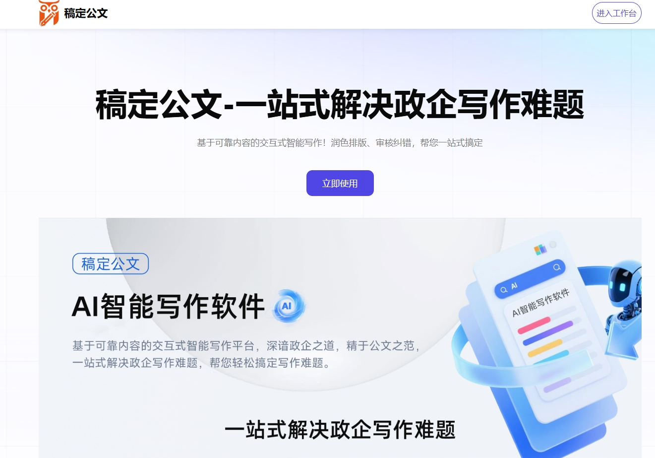 点击查看原始图片