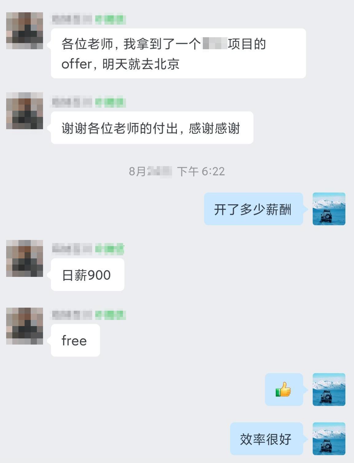 点击查看原始图片