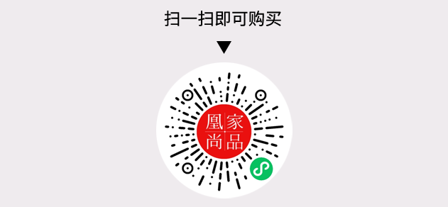 凰家尚品微信小程序二维码