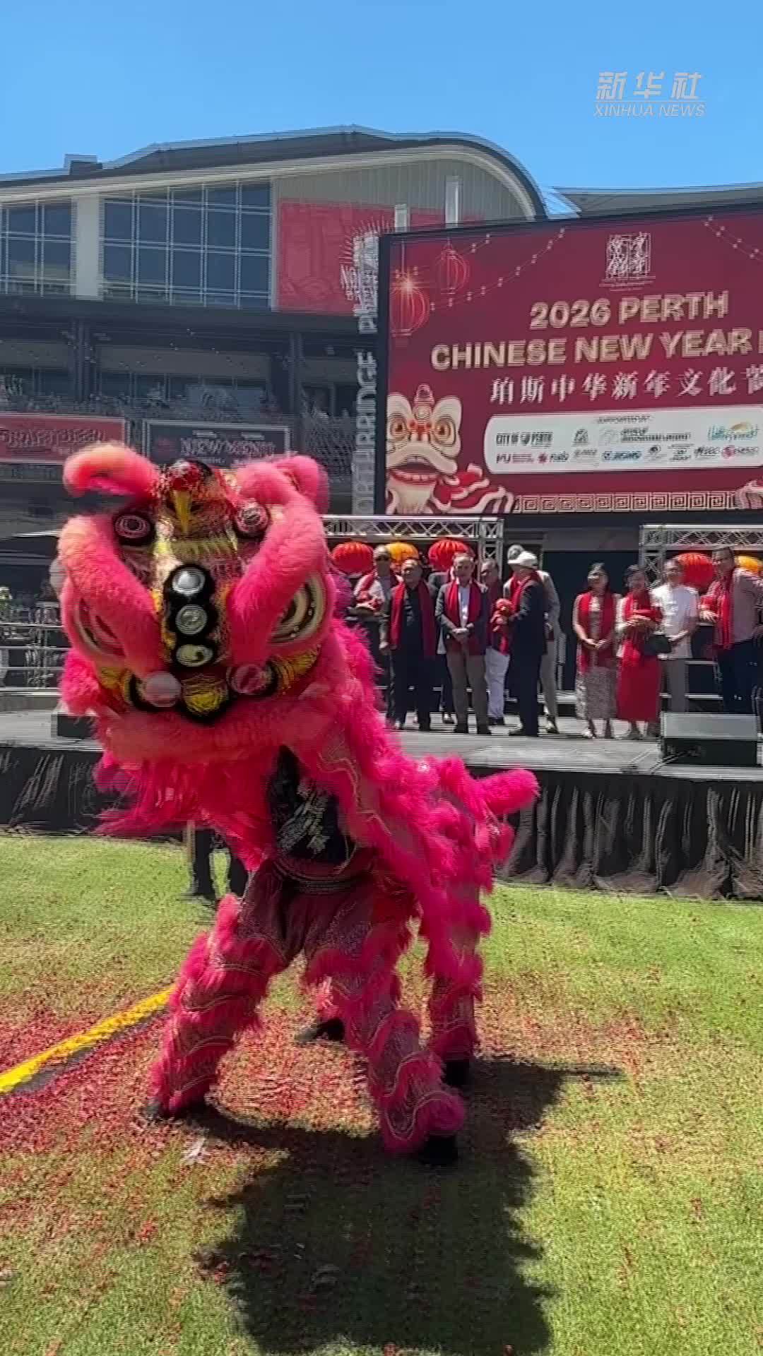澳大利亚珀斯中华新年文化节开幕