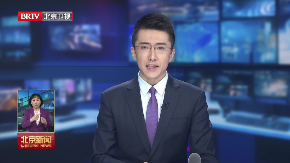 市政府召开常务会议 研究优化营商环境有关工作等事项