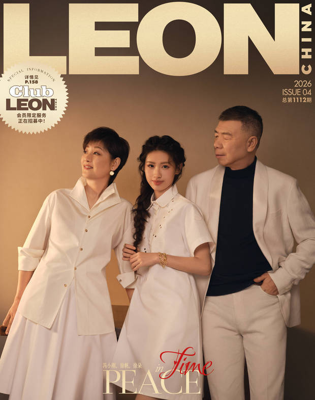 搜狐娱乐讯 日前，冯小刚一家三口合体登上杂志封面，照片里冯小刚徐帆和养女徐朵亲密互动，氛围超好。