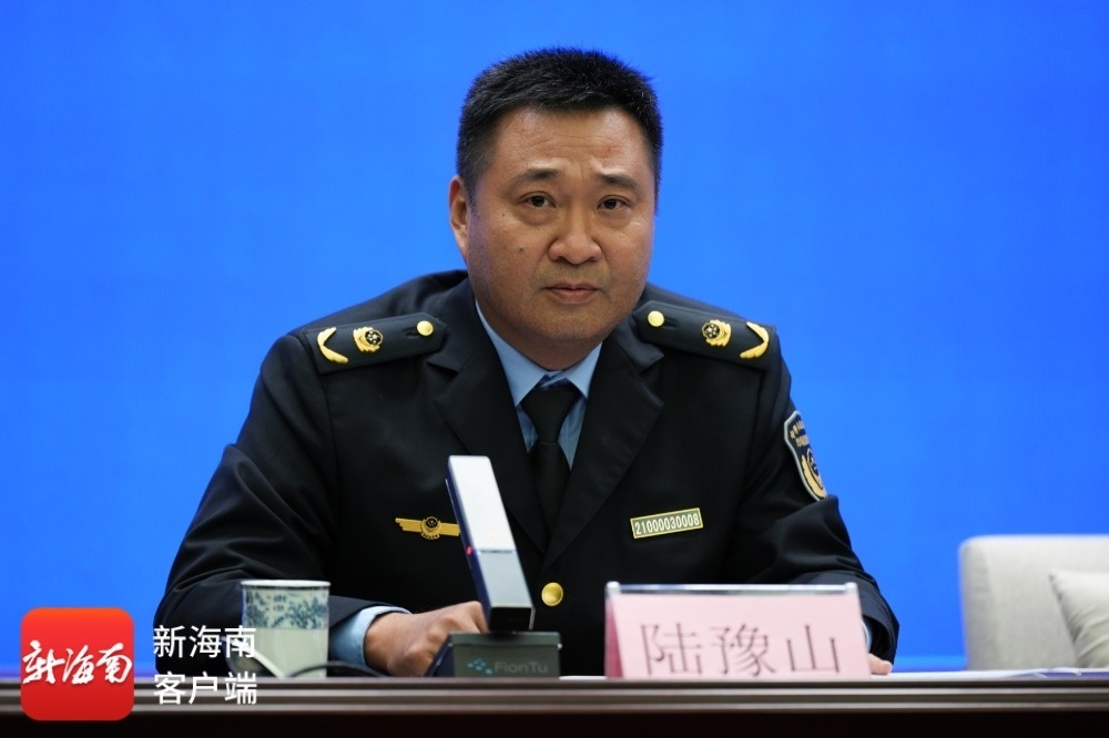 海南省市场监督管理局、海南省知识产权局二级巡视员陆豫山。记者 曹志 摄