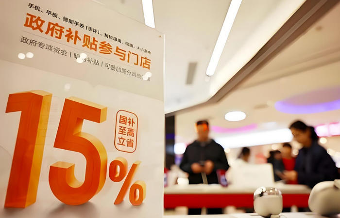 消费者在枣庄一家手机专卖店进行选购。图源齐鲁晚报&middot;齐鲁壹点